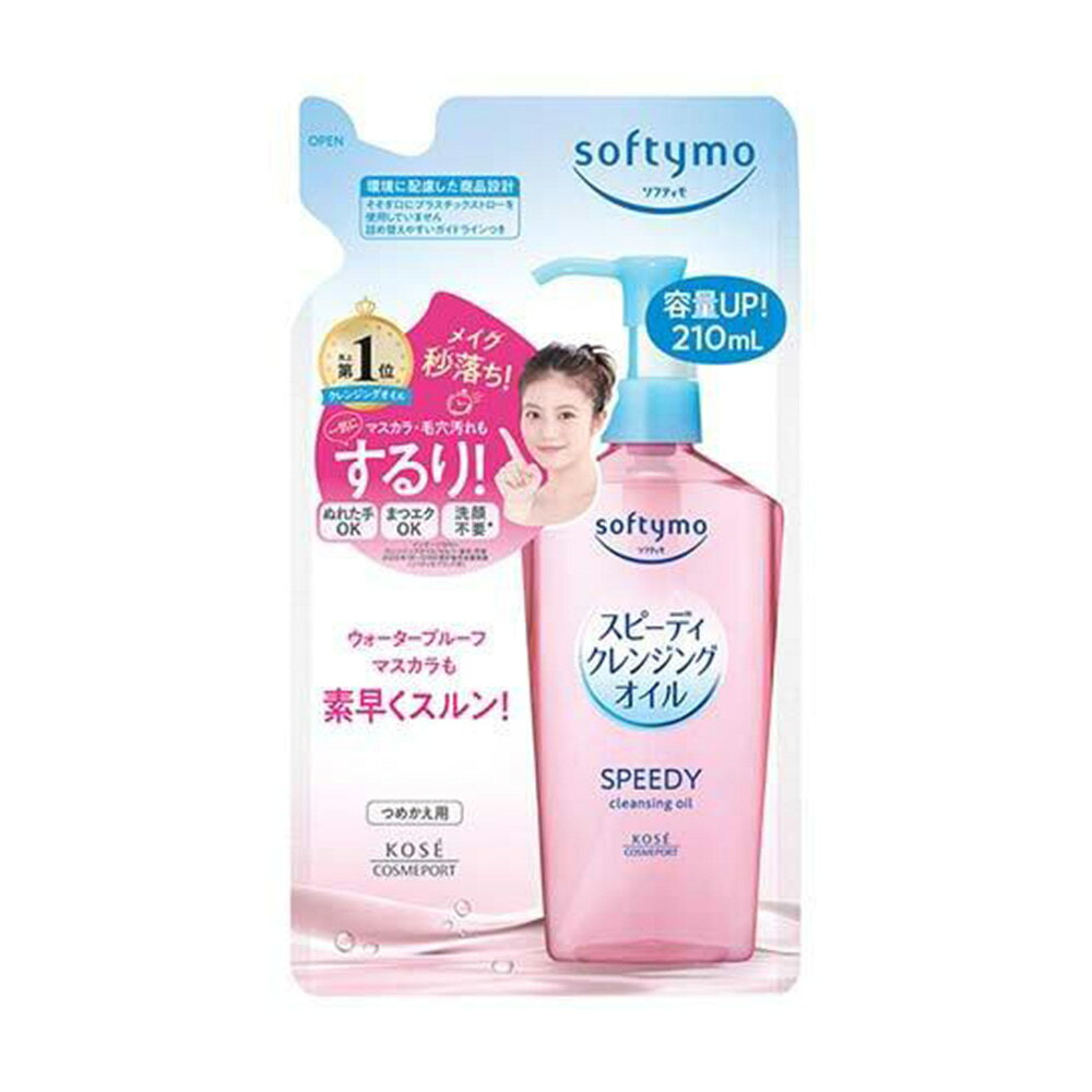 소프티모 스피디 클렌징 오일 리필 210ml