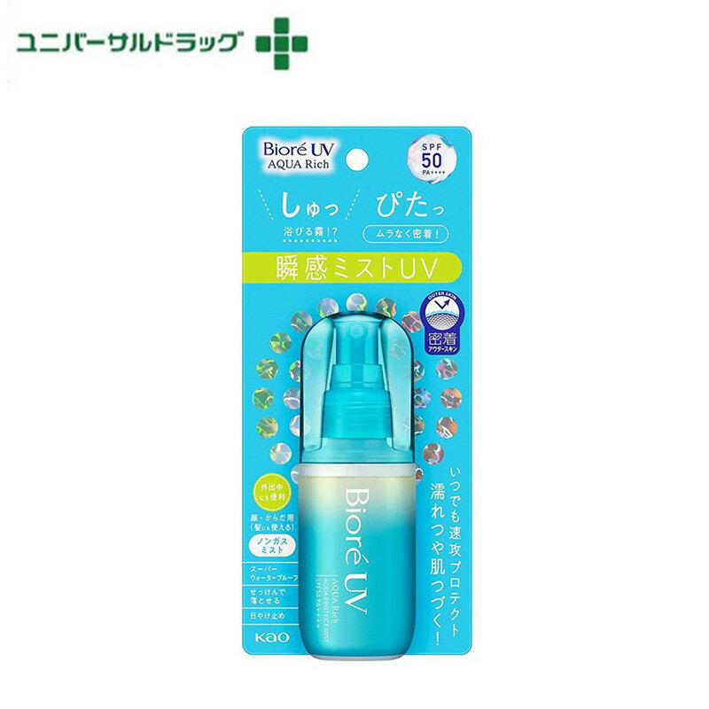 ビオレ / ビオレ UV アクアリッチ アクアプロテクトミスト60ml 1