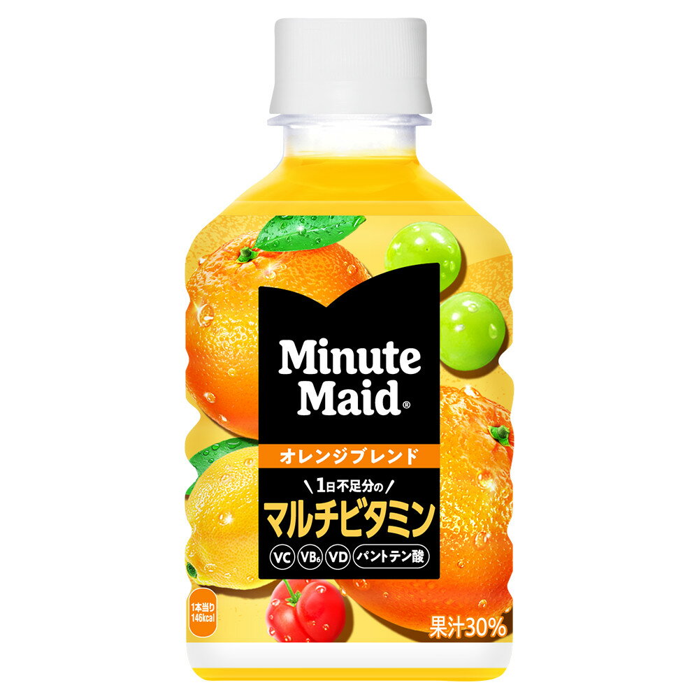 厳選したフルーツの組み合わせ(オレンジブレンド：オレンジ＋レモン＋アセロラ＋ぶどう)で、ミニッツメイドらしい美味しさ。1日不足分のマルチビタミン栄養入り。