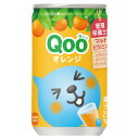 ミニッツメイド クー オレンジ 缶 160g 1ケース30本 コカ・コーラ メーカー直送(4)