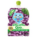 ミニッツメイドぷるんぷるんQoo ぶどう 125gパウチ(6本入) 1ケース6本 コカ・コーラ メーカー直送