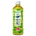 綾鷹 PET 525ml 1ケース24