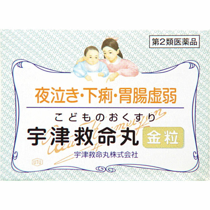 【名　称】 【第2類医薬品】宇津救命丸 宇津救命丸金粒 103粒 【内容量】 103粒 【商品特徴】 宇津救命丸金粒は、従来の宇津救命丸の主成分であるゴオウとジャコウの量を増やした、おだやかな作用のおくすりです。 1．直径2ミリの小さな粒ですから、乳幼児でも無理なく服用できます。 2．配合生薬のすぐれた作用により、乳幼児特有の「疳」といわれている症状におだやかな効きめを現します。 3．幼児は勿論のこと、14才のお子さままで幅広い年齢層にご使用いただけます。 こんなときに かんむし 自分の思い通りにならないと、すぐじれて怒ったりキーキー泣く。 下痢・消化不良 かぜをひいたり、食べ物や飲み物が合わなかったりすると、すぐおなかをこわす。 夜泣き 昼間の外出などで興奮し、夜中に突然泣き出し、なかなか泣き止まない。 食欲不振・胃腸虚弱 生まれつき胃腸の弱い赤ちゃんが消化不良や食欲不振をおこす。 【効果・効能】 小児五疳、かんむし、夜泣き、ひきつけ、下痢、消化不良、食欲不振、胃腸虚弱、乳吐き こんなときに ○かんむし 自分の思い通りにならないと、すぐじれて怒ったりキーキー泣く。 ○夜泣き 昼間の外出などで興奮し、夜中に突然泣き出し、なかなか泣き止まない。 ○下痢・消化不良 かぜをひいたり、食べ物や飲み物が合わなかったりすると、すぐおなかをこわす。 ○食欲不振・胃腸虚弱 生まれつき胃腸の弱い赤ちゃんが消化不良や食欲不振をおこす。 【区分】 医薬品・日本 【発売元、製造元、輸入元又は販売元】 宇津救命丸株式会社 広告文責 株式会社ユニバーサルドラッグ 03-5832-5780