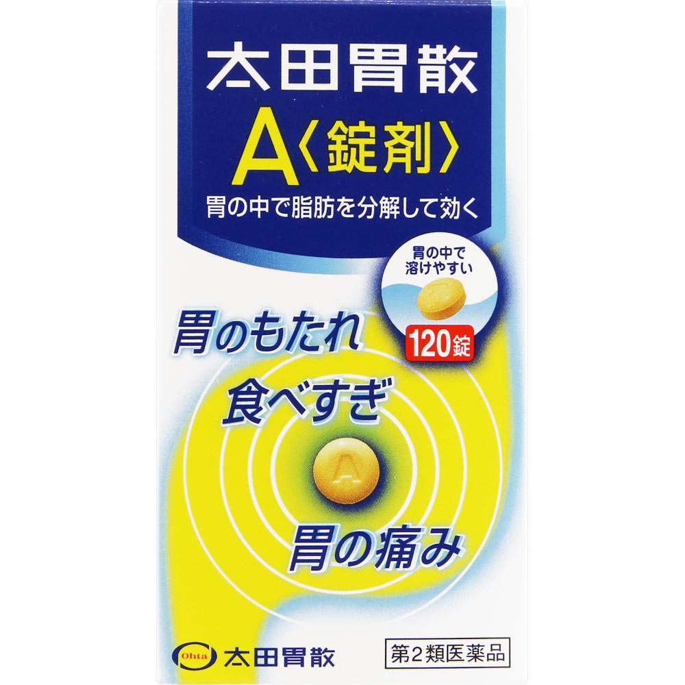 【第2類医薬品】太田胃散 太田胃散A＜錠剤＞ 120錠