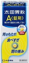 【第2類医薬品】太田胃散A 300錠