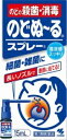 【第3類医薬品】のどぬーるスプレー