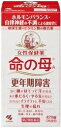 【名　称】 命の母A 【内容量】 420錠 【商品特徴】 ●女性の身体の仕組みを考え、13種の生薬とビタミン類、カルシウム、タウリン、レシチンなどを配合した複合薬(女性保健薬)です。 ●血行を促進し体を温めることで、女性のホルモンと自立神経のアンバランスから起こる身体の不調を改善します。 ●小さくて飲みやすい糖衣錠です。 ※女性保健薬とは、女性にあらわれる特有な諸症状の緩和と健康増進の目的のお薬です。 ※ホルモン剤ではありません。 【効果・効能】 更年期障害、更年期神経症、血の道症※1、のぼせ、生理不順、生理異常、生理痛、肩こり、冷え性、肌荒れ、めまい、耳鳴り、動悸、貧血、にきび、便秘、ヒステリー、帯下、産前産後、下腹腰痛、血圧異常、頭痛、頭重 ※1：「血の道症」とは、月経、妊娠、出産、産後、更年期など女性のホルモンの変動に伴ってあらわれる精神不安やいらだちなどの精神神経症状および身体症状のことである。 【区分】 医薬品・日本 【発売元、製造元、輸入元又は販売元】 小林製薬 広告文責 株式会社ユニバーサルドラッグ 03-5832-5780