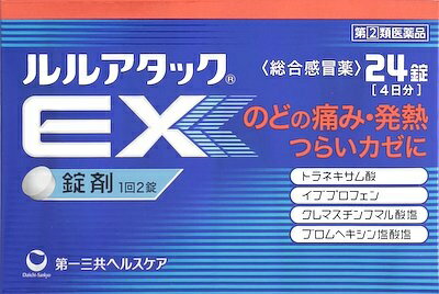 【第(2)類医薬品】ルルアタックEX 24錠[風邪薬　錠剤]