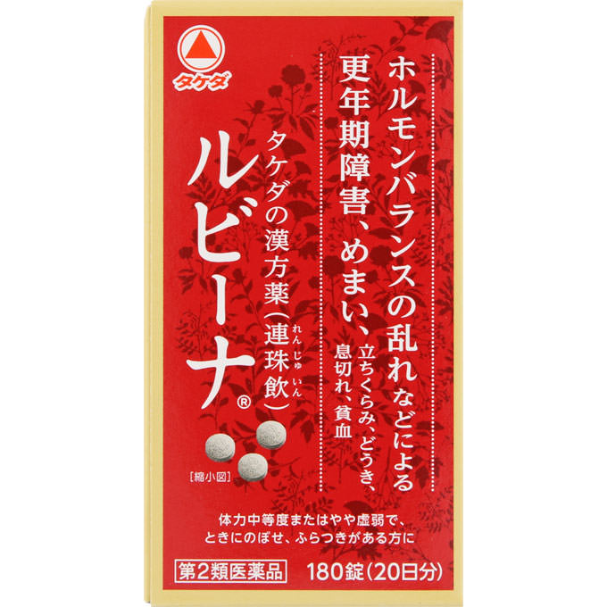 【第2類医薬品】剤盛堂薬品強冒眩散（キョウボウゲンサン）60包×5（300包）【漢方製剤：薬効分類：独自処方】