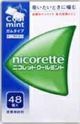 【第(2)類医薬品】ニコレット クールミント 48個[禁煙補助剤]