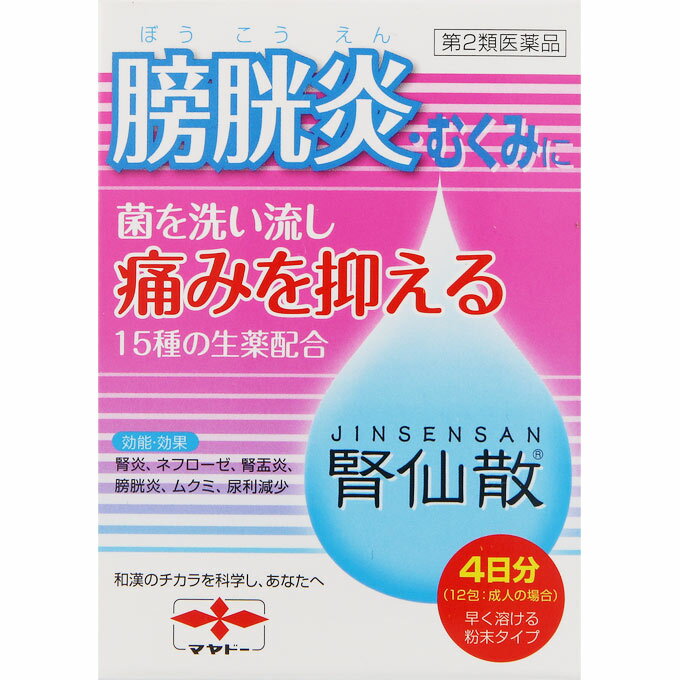 【名　称】 【第2類医薬品】摩耶堂製薬 腎仙散（ジンセンサン） 12包 【内容量】 12包 【商品特徴】 ☆利尿作用のほか、抗炎症作用を有する生薬を配合しており、腎臓の老廃物排泄を促進するとともに、排泄障害や炎症性の疾患にも効果を発揮します。 ☆服用しやすい散剤で、携帯に便利なアルミ分包包装です。 その他 （1）本剤は生薬を用いた製品ですから、製品により色調が多少異なることがありますが、効果には変わりありません。 （2）本剤のような生薬エキス散剤の分包品は、製法上外観が平たくなり、生薬エキス散剤の特性から触感的に固まっているように感じられますが、分包品を振ることにより、内容物がさらさらと動くことで固まっていないことが確認できます。 （3）本剤を水又はぬるま湯で服用する際、本剤が口中の水分により口の中で固まったように感じることがありますが、生薬エキス散剤の特有の性質であり、効果には変わりありませんのでそのまま服用してください。 （4）オブラート等に包んで頂くと服用しやすくなります。 ★服用の目安★ 【膀胱炎】 ・尿がやや濁っているように感じる ・排尿の後に痛みを感じる ・排尿の回数が普段より増えたように感じる ・尿に血液が混じっている ・残尿感がある 【ムクミ】 ・顔や手足にムクミがある 【尿利減少】 ・尿の出が悪いように感じる ★効果的な養生ポイント★ ・できるだけ多くの水分を摂るようにしましょう。冷たい水よりも、からだを温めるお湯のほうが効果的です。 ・トイレを我慢しないようにしましょう。 ・疲れやストレスを溜めないようにしましょう。 ・適度な運動を習慣にしましょう。 ・食生活のバランスに気を配りましょう。 【効果・効能】 腎炎、ネフローゼ、腎盂炎、膀胱炎、ムクミ、尿利減少 【区分】 医薬品・日本 【発売元、製造元、輸入元又は販売元】 摩耶堂製薬株式会社 広告文責 株式会社ユニバーサルドラッグ 03-5832-5780