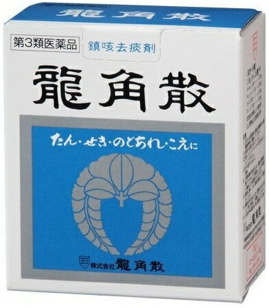 【名　称】 龍角散 【内容量】 20g 【商品特徴】 ●微粉末のキキョウ、セネガなどの生薬サポニン成分が、のどの患部に直接作用します。 ●衰えたのどの繊毛運動を活発にして、たんの排出を容易にし、せきを鎮めます。 ●生薬独特のおだやかな効き目で、からだにやさしくつらい症状を緩和します。 【効果・効能】 せき、たん、のどの炎症による声がれ・のどのあれ・のどの不快感・のどの痛み・のどのはれ 【区分】 医薬品・日本 【発売元、製造元、輸入元又は販売元】 龍角散 広告文責 株式会社ユニバーサルドラッグ 03-5832-5780