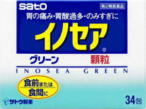 【第2類医薬品】イノセアグリーン 3