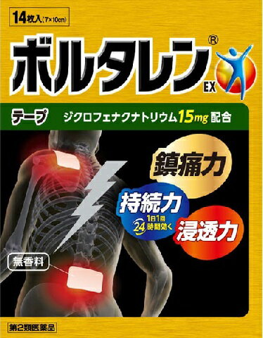 【第2類医薬品】ボルタレンEXテープ[筋肉痛]