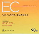 【名　称】 新エバユースEC 【内容量】 90包 【商品特徴】 ●シミ・ソバカス、手足の冷えを緩和する各種成分を配合。お肌のトラブルを改善します。 ●3包中に、ビタミンC2000mg、ビタミンE300mgが含まれています。 ●口の中ですぐに溶ける、シュガーフリー、ナトリウムフリーの服用しやすい分包顆粒剤です。 【効果・効能】 ・次の諸症状の緩和 ： しみ、そばかす、日やけ・かぶれによる色素沈着 ・末梢血行障害による次の諸症状の緩和 ： 肩・首すじのこり、手足のしびれ・冷え、しもやけ ・次の場合の出血予防 : 歯ぐきからの出血、鼻出血 「ただし、これらの症状について、1か月ほど使用しても改善がみられない場合は、医師、薬剤師又は歯科医師に相談して下さい」 ・次の場合のビタミンECの補給 : 肉体疲労時、病中病後の体力低下時、老年期 【区分】 医薬品・日本 【発売元、製造元、輸入元又は販売元】 第一三共ヘルスケア 広告文責 株式会社ユニバーサルドラッグ 03-5832-5780