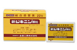 【第2類医薬品】新ジキニン顆粒 22包[風邪薬]