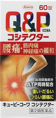 【第2類医薬品】キューピーコーワ コシテクター(60錠)[肩こり 筋肉痛]