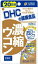 DHC 濃縮ウコン 20日[DHC サプリメント]