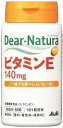 【商品特徴】 ●抗酸化作用により体内の脂質を酸化から守るビタミンEを1粒で140mg摂取できます。 ●ビタミンEは、細胞の健康維持を助ける栄養素です。 ●香料・着色料・保存料無添加 【お召し上がり方】 1日に1粒程度を目安に水などでお召し上がりください。 【栄養成分/1粒あたり】 ビタミンE140.0mg 【商品区分】 栄養機能食品 【原産国】 日本 【発売元、製造元、輸入元又は販売元】 アサヒグループ食品 【広告文責】 ユニバーサルドラッグ株式会社 03-5832-5780