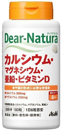 【商品特徴】 ●カルシウムとマグネシウムに加えて、亜鉛とカルシウムの吸収をサポートするビタミンDを配合しました。 ●香料・着色料・保存料無添加、だから毎日安心 ●飲みやすさを考えた粒 無理なく続けられるように摂りやすい粒を追求 ●より使いやすく快適に 簡単に開け閉めのできるワンタッチキャップボトルを採用 【お召し上がり方】 1日に6粒程度を目安に水などでお召し上がりください。 【栄養成分/6粒あたり】 カルシウム・・・500mg マグネシウム・・・250mg 亜鉛・・・7.0mg ビタミンD・・・5.0μg 【区分】日本製・栄養機能食品 【発売元、製造元、輸入元又は販売元】 アサヒグループ食品 【広告文責】 ユニバーサルドラッグ株式会社 03-5832-5780