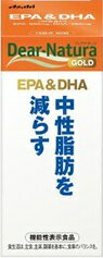 ディアナチュラゴールド EPA＆DHA 15日分[ディアナチュラゴールド サプリ]