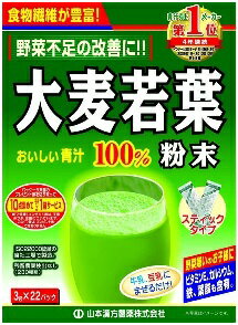 大麦若葉粉末100％ スティック 22本[大麦若葉 青汁]