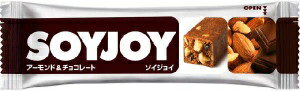 SOYJOY（ソイジョイ）アーモンド＆チョコレート[ダイエット食品]