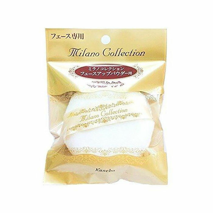 ミラノコレクションフェースパウダー用パフL