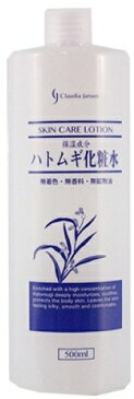 熊野油脂　ハトムギ化粧水　500ml[天然植物 保湿]