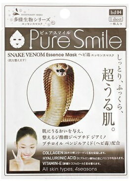 Pure Smileエッセンスマスク ヘビ毒 1枚[シートマスク 保湿]
