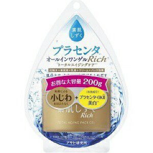 素肌しずく オールインワンゲル 200g[オールインワン化粧品]