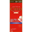 シエロヘアカラーEXクリームメイプル4M