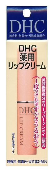 DHC　薬用リップクリーム[リップケ