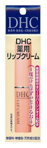 DHC　薬用リップクリーム[リップケア　無添加]