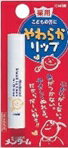 メンターム 薬用やわらかリップこども無香料[リップクリーム　子供用]