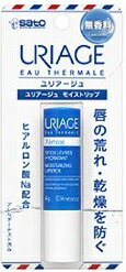 ユリアージュ ユリアージュ モイストリップ無香料[敏感肌 リップクリーム]