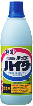 ハイター 小(600mL)[漂白剤 白物衣料専用]のサムネイル