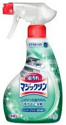 マジックリン ハンディスプレー[キッチン用洗剤]