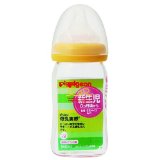 ピジョン母乳実感ガラス　オレンジ　160ml