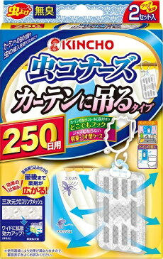 虫コナーズ カーテンに吊るタイプ 250日