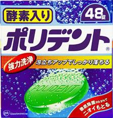 酵素入りポリデント 48錠