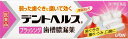 【最安値挑戦中!】【第3類医薬品】デントヘルスB 90g