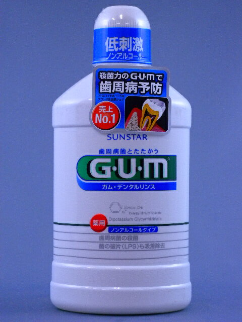 薬用ガム(G・U・M) デンタルリンス　低刺激ノンアルコール 500ml[洗口液 口臭予防]