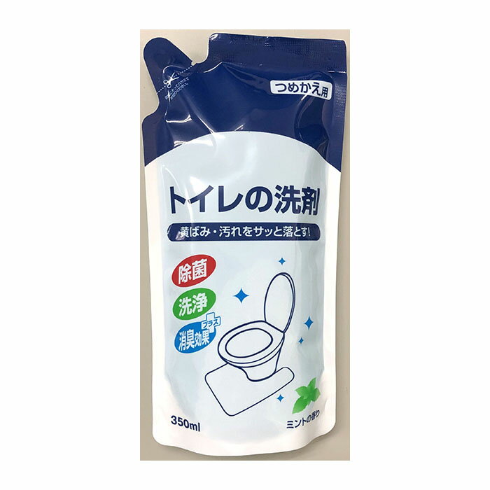 トイレの洗剤　詰替え_350ml