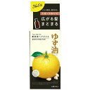 ゆず油　無添加ヘアオイル_60ml