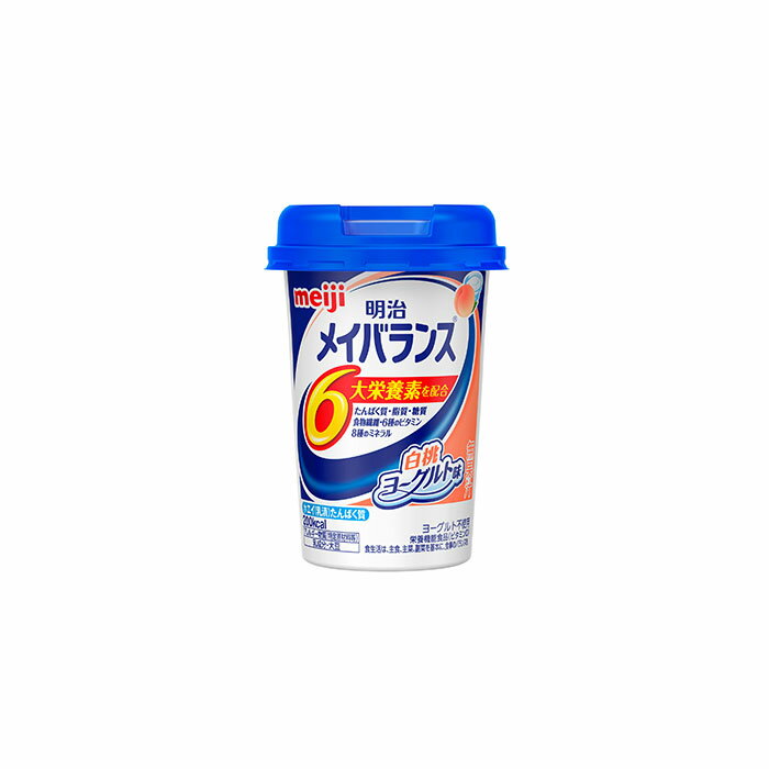 明治メイバランスMiniカップ白桃ヨーグルト味_125ml