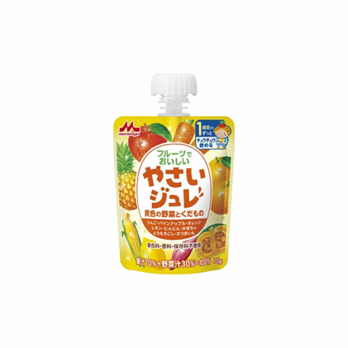 フルーツでおいしいやさいジュレ（黄色の野菜と果物）_70g