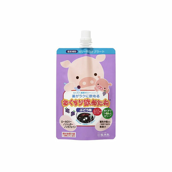 おくすり飲めたねチアパックぶどう_200g