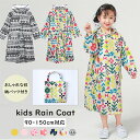 レインポンチョ キッズ 袖付き 防水 撥水 男の子 女の子 子供 かわいい おしゃれ 雨具 レインウェア リュック対応保育園 幼稚園 小学生 収納バッグ付 透明窓付き カッパ ポンチョ レインコート フード付き 通学 通園 入園 入学 アウトドア 140 130 120 150 160