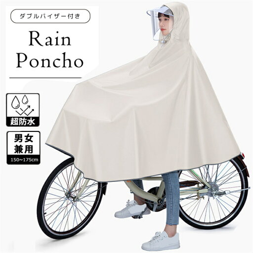 レインコート 自転車 レディース ロング丈 ロング コート レインポンチョ レインウェア 男女兼用 反射帯付き 収納袋付き 二重ツバ フード付き ポンチョ 雨合羽 バイク アウトドア メンズ 自転車 軽量 快適 リュック 防水防風 通学通勤 梅雨対策 父の日 プレゼント 雨具 雪 レインコート 自転車 レディース ロング丈 ロング コート レインポンチョ レインウェア 男女兼用 反射帯付き 収納袋付き 二重ツバ フード付き ポンチョ 雨合羽 バイク アウトドア メンズ 自転車 軽量 快適 リュック 防水防風 通学通勤 梅雨対策 父の日 プレゼント 雨具 雪